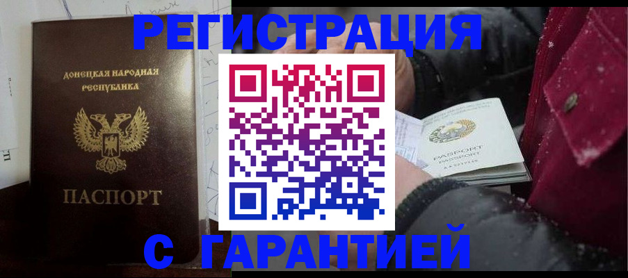 прописка поиск в Рассказово